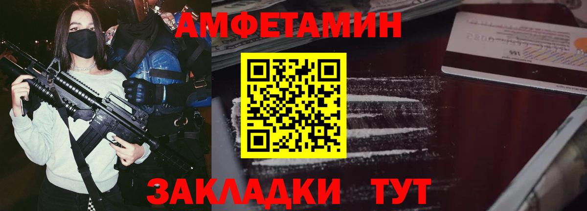 Amphetamine 98%  ОМГ ОМГ ссылки  Чита  АМФ  Вход с VPN  Амфетамин 