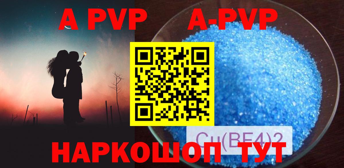 Alfa_PVP мука Чита