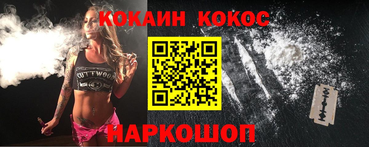 COCAIN Columbia Чита