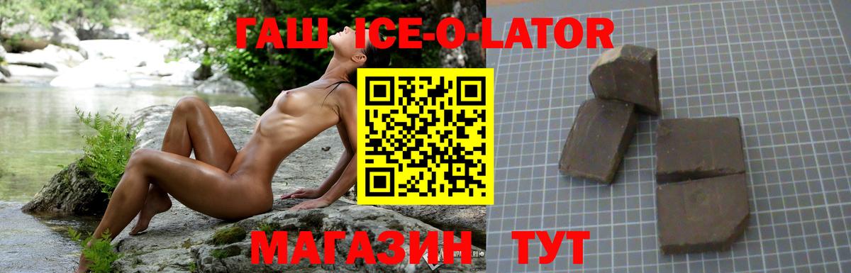 Гашиш  ГАШИШ Cannabis  Вход с VPN  ГАШИШ Cannabis  Чита 