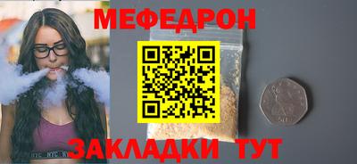 бошки Коммунар