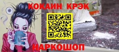эйфоретик Комсомольск-на-Амуре