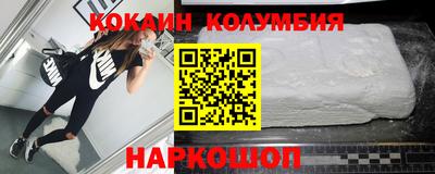 бошки Коммунар