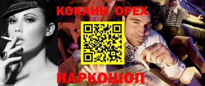 скорость Конаково