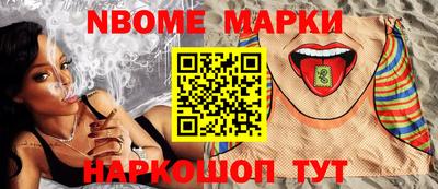 эйфоретик Комсомольск-на-Амуре