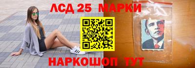бошки Коммунар
