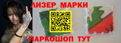 бошки Коммунар