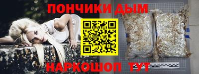 эйфоретик Комсомольск-на-Амуре