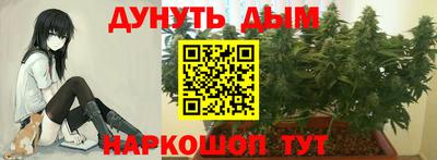 эйфоретик Комсомольск-на-Амуре