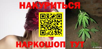 эйфоретик Комсомольск-на-Амуре