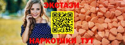 бошки Коммунар