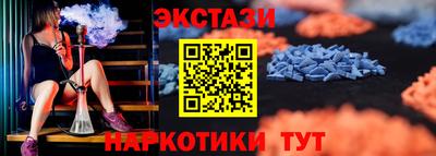 эйфоретик Комсомольск-на-Амуре