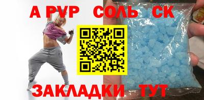 скорость Конаково