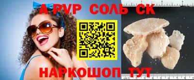 бошки Коммунар