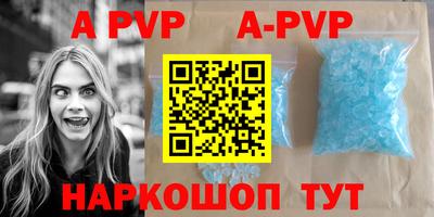 эйфоретик Комсомольск-на-Амуре