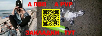 бошки Коммунар