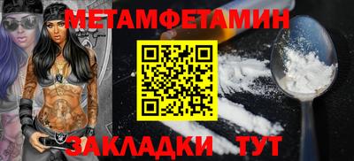 бошки Коммунар