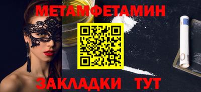 бошки Коммунар