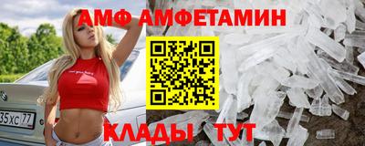 эйфоретик Комсомольск-на-Амуре