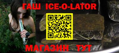 бошки Коммунар