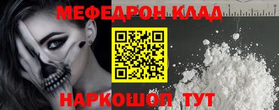 эйфоретик Комсомольск-на-Амуре