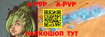 эйфоретик Комсомольск-на-Амуре