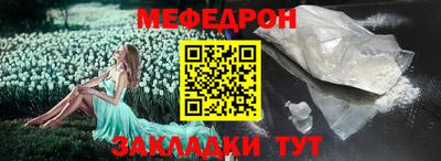 эйфоретик Комсомольск-на-Амуре