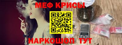 эйфоретик Комсомольск-на-Амуре