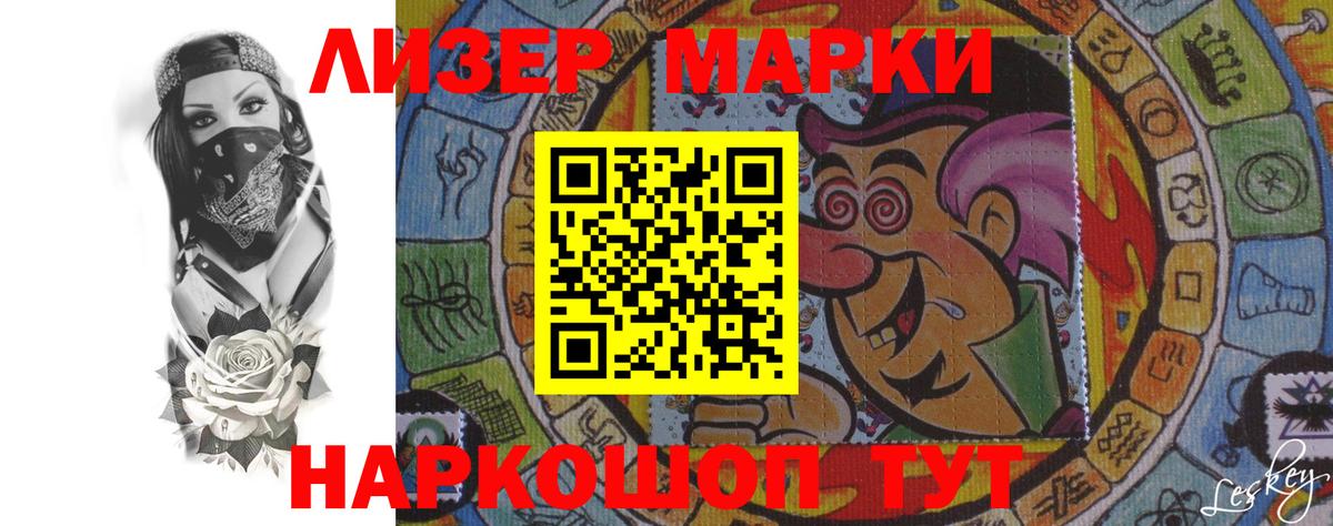 ЛСД экстази кислота  Вход с VPN  Лсд 25 экстази  Чита  LSD-25 экстази кислота 