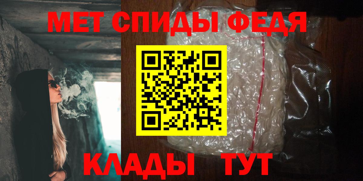 Первитин витя Чита