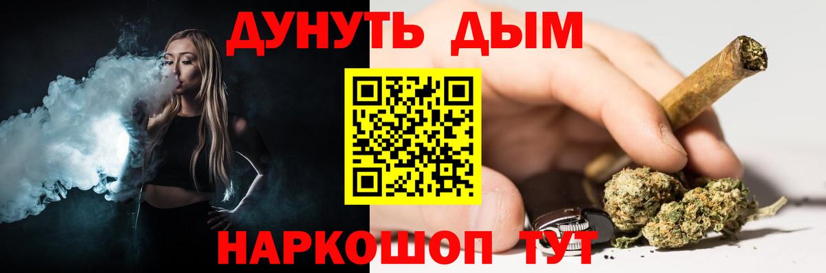 Конопля ГИДРОПОН  Бошки марихуана THC 21%  Чита  Бошки марихуана семена  Шишки марихуана индика  Вход с VPN 